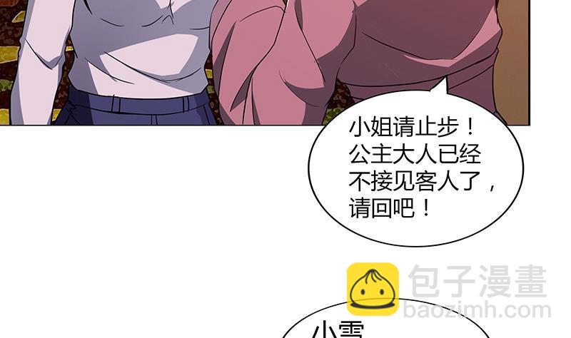 🍼地府混江龙 第112话 恶人？好人？ 第5页