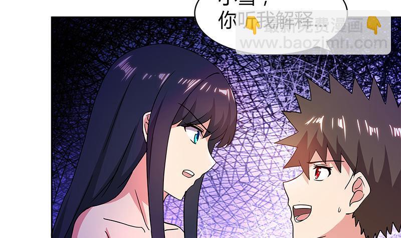 🍼地府混江龙 第112话 恶人？好人？ 第6页