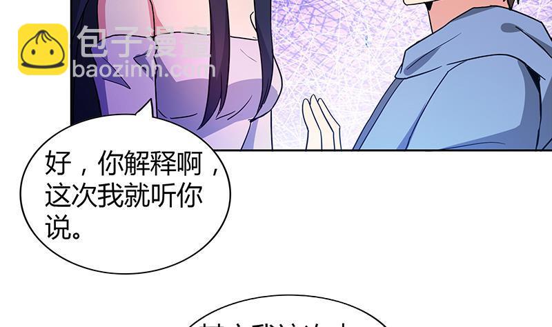 🍼地府混江龙 第112话 恶人？好人？ 第7页