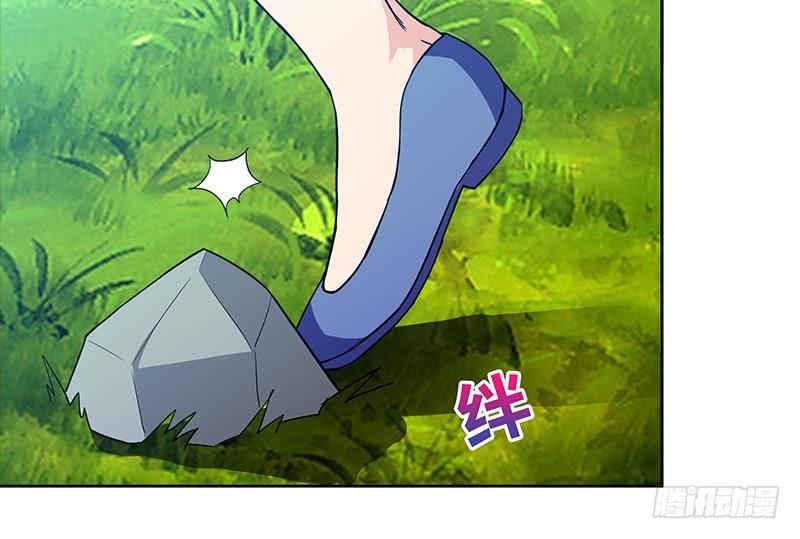 🍼地府混江龙 第114话 冰川贵公子 第12页