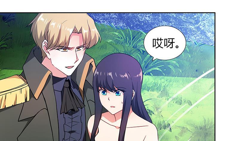 🍼地府混江龙 第114话 冰川贵公子 第13页