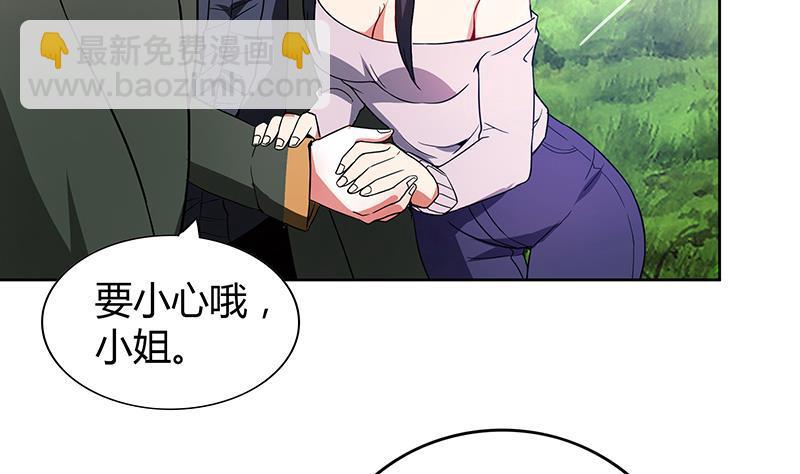 🍼地府混江龙 第114话 冰川贵公子 第14页