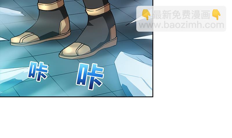 🍼地府混江龙 第114话 冰川贵公子 第39页