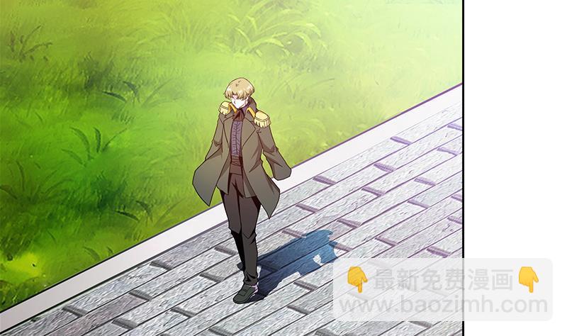 🍼地府混江龙 第114话 冰川贵公子 第4页