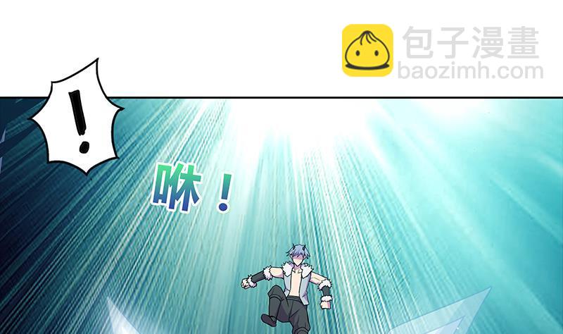 🍼地府混江龙 第114话 冰川贵公子 第40页