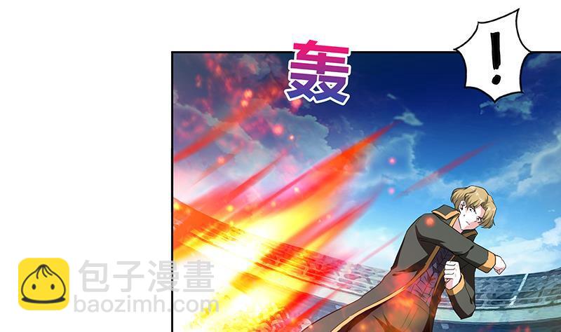 🍼地府混江龙 第116话 人设崩塌 第13页