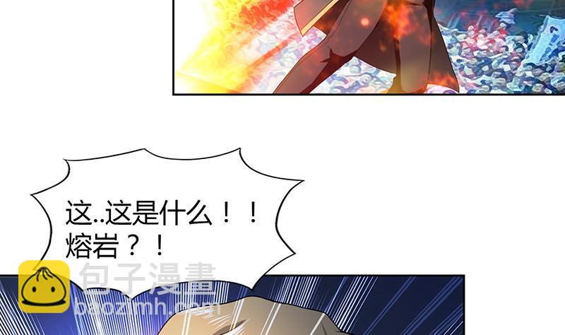 🍼地府混江龙 第116话 人设崩塌 第14页