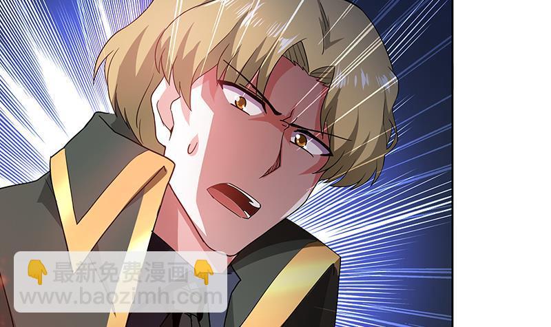 🍼地府混江龙 第116话 人设崩塌 第15页