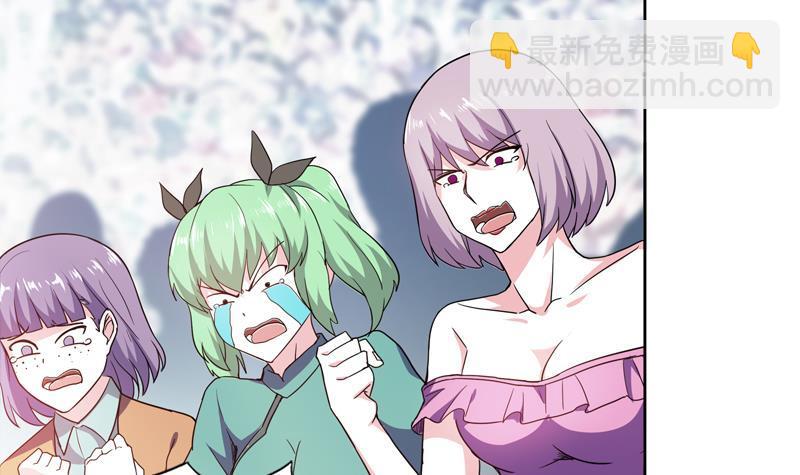 🍼地府混江龙 第116话 人设崩塌 第30页