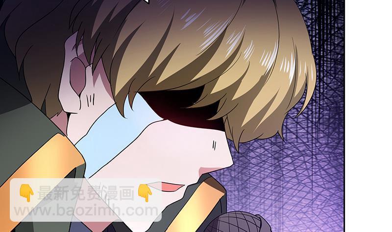 🍼地府混江龙 第116话 人设崩塌 第37页