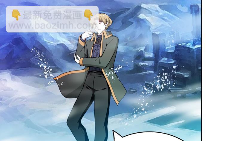 🍼地府混江龙 第116话 人设崩塌 第4页
