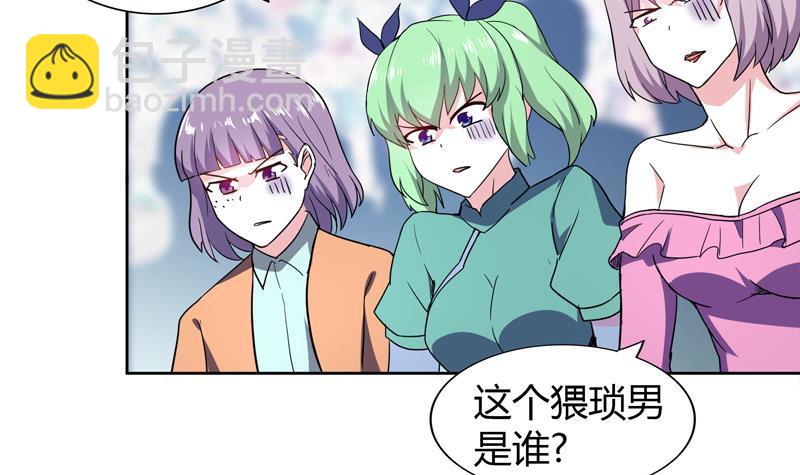 🍼地府混江龙 第116话 人设崩塌 第42页