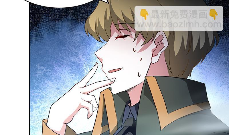 🍼地府混江龙 第116话 人设崩塌 第6页