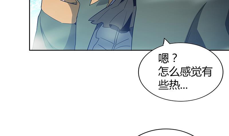 🍼地府混江龙 第116话 人设崩塌 第7页