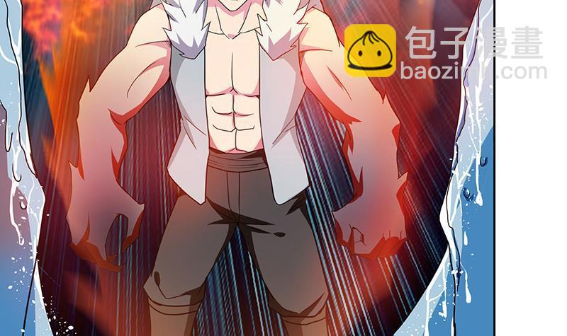🍼地府混江龙 第116话 人设崩塌 第9页