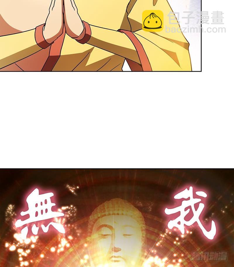 🍼地府混江龙 第118话 天残脚 第11页