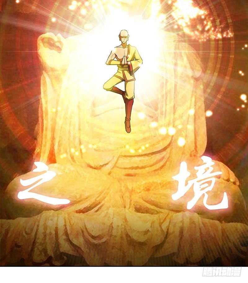 🍼地府混江龙 第118话 天残脚 第12页