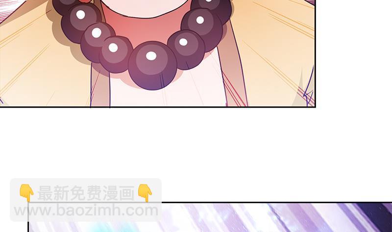🍼地府混江龙 第118话 天残脚 第17页