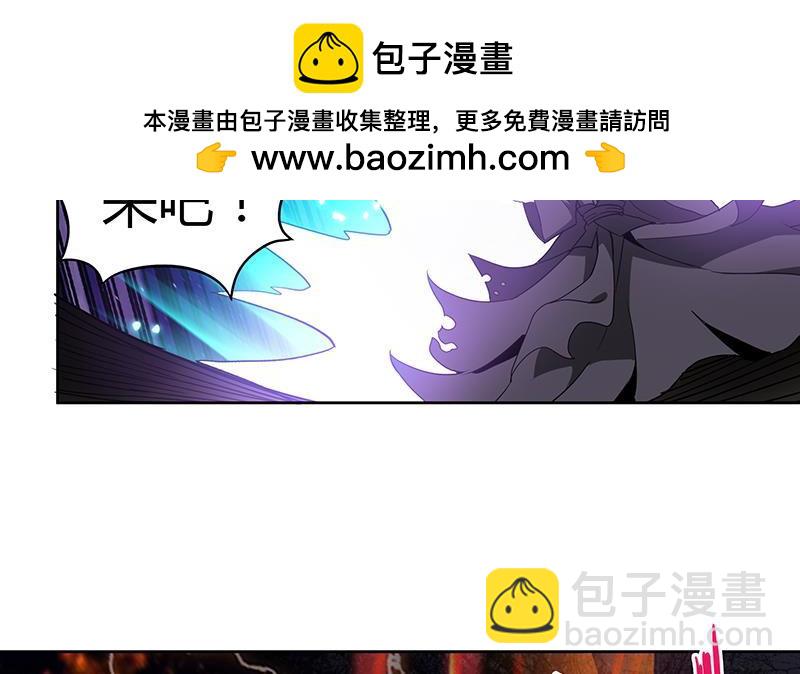 🍼地府混江龙 第118话 天残脚 第20页