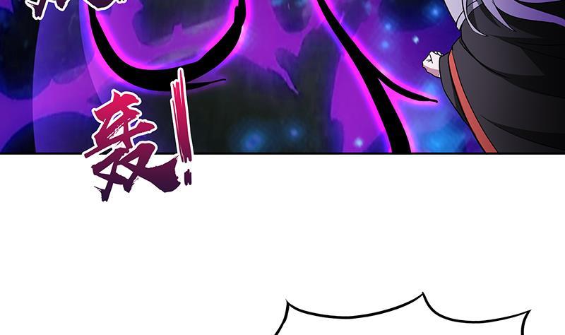 🍼地府混江龙 第118话 天残脚 第23页