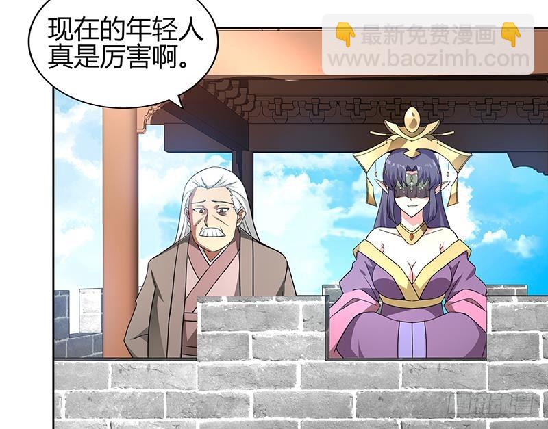 🍼地府混江龙 第118话 天残脚 第31页
