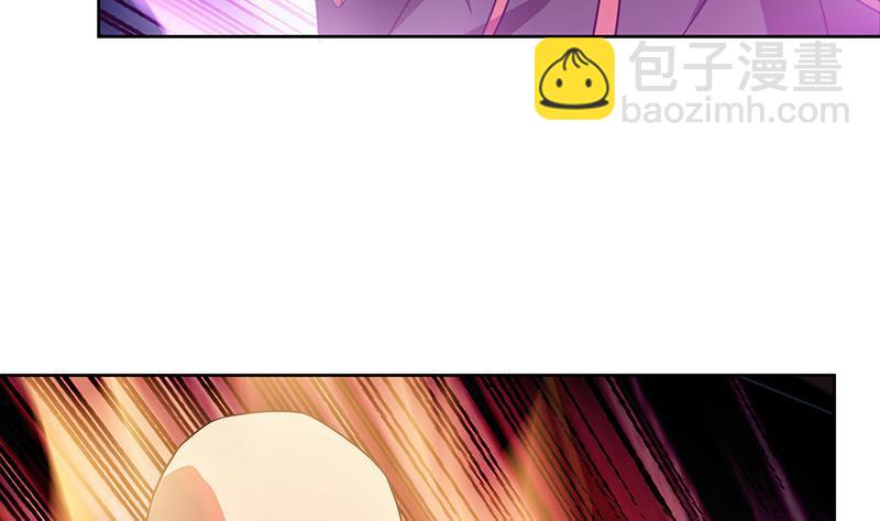 🍼地府混江龙 第118话 天残脚 第38页