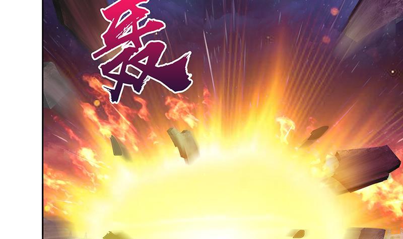 🍼地府混江龙 第118话 天残脚 第41页