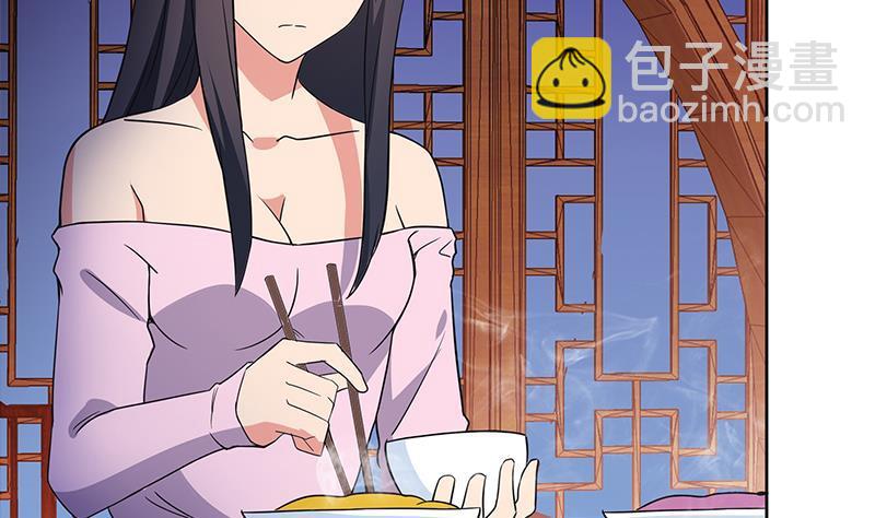 🍼地府混江龙 第120话 原来是你！ 第23页