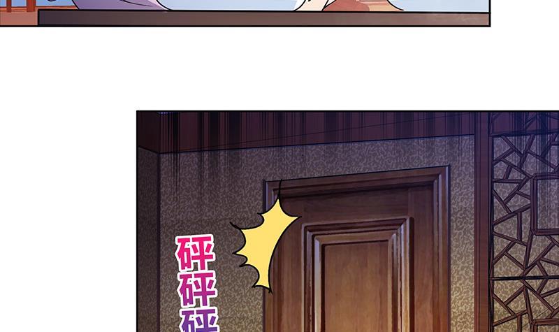 🍼地府混江龙 第120话 原来是你！ 第24页