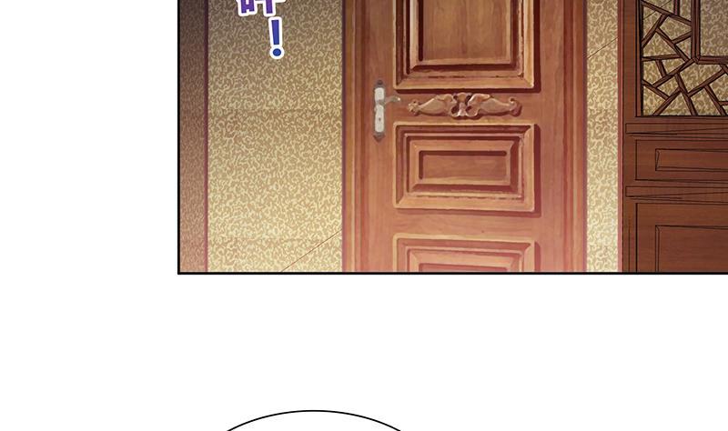 🍼地府混江龙 第120话 原来是你！ 第25页