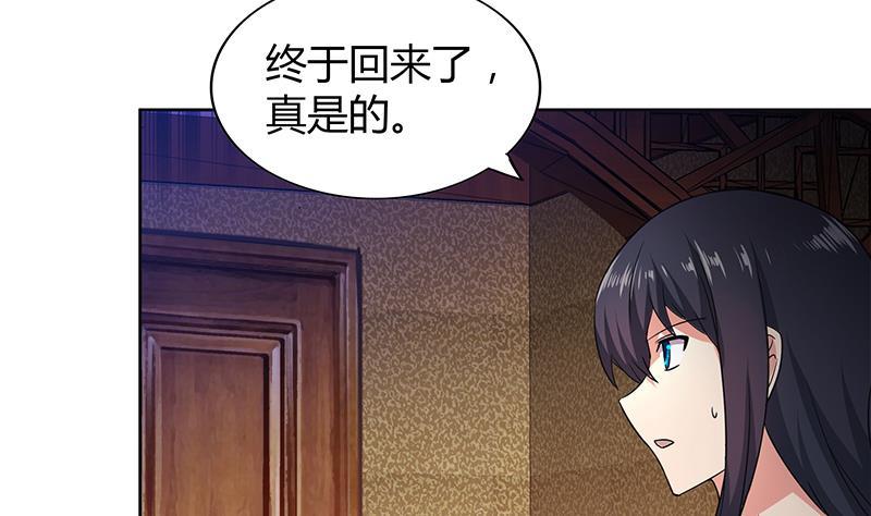 🍼地府混江龙 第120话 原来是你！ 第26页