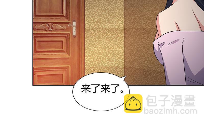 🍼地府混江龙 第120话 原来是你！ 第27页
