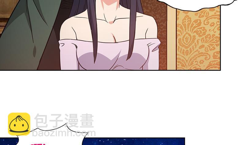 🍼地府混江龙 第120话 原来是你！ 第32页