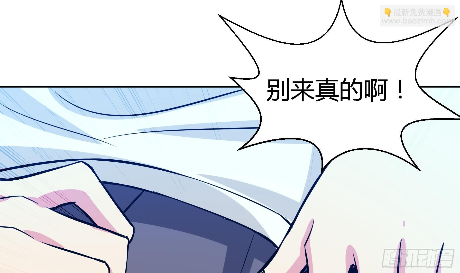 🍼地府混江龙 第13话 有妖怪！ 第24页