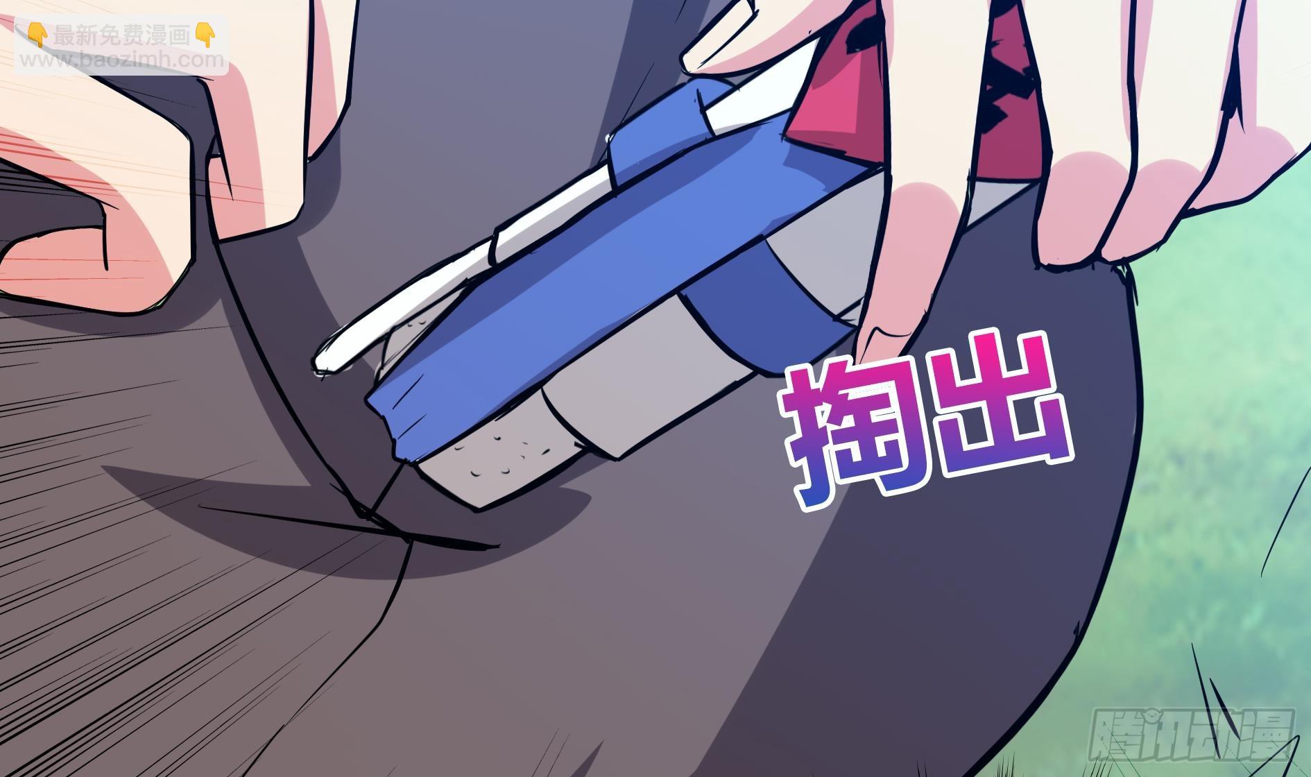 🍼地府混江龙 第13话 有妖怪！ 第25页