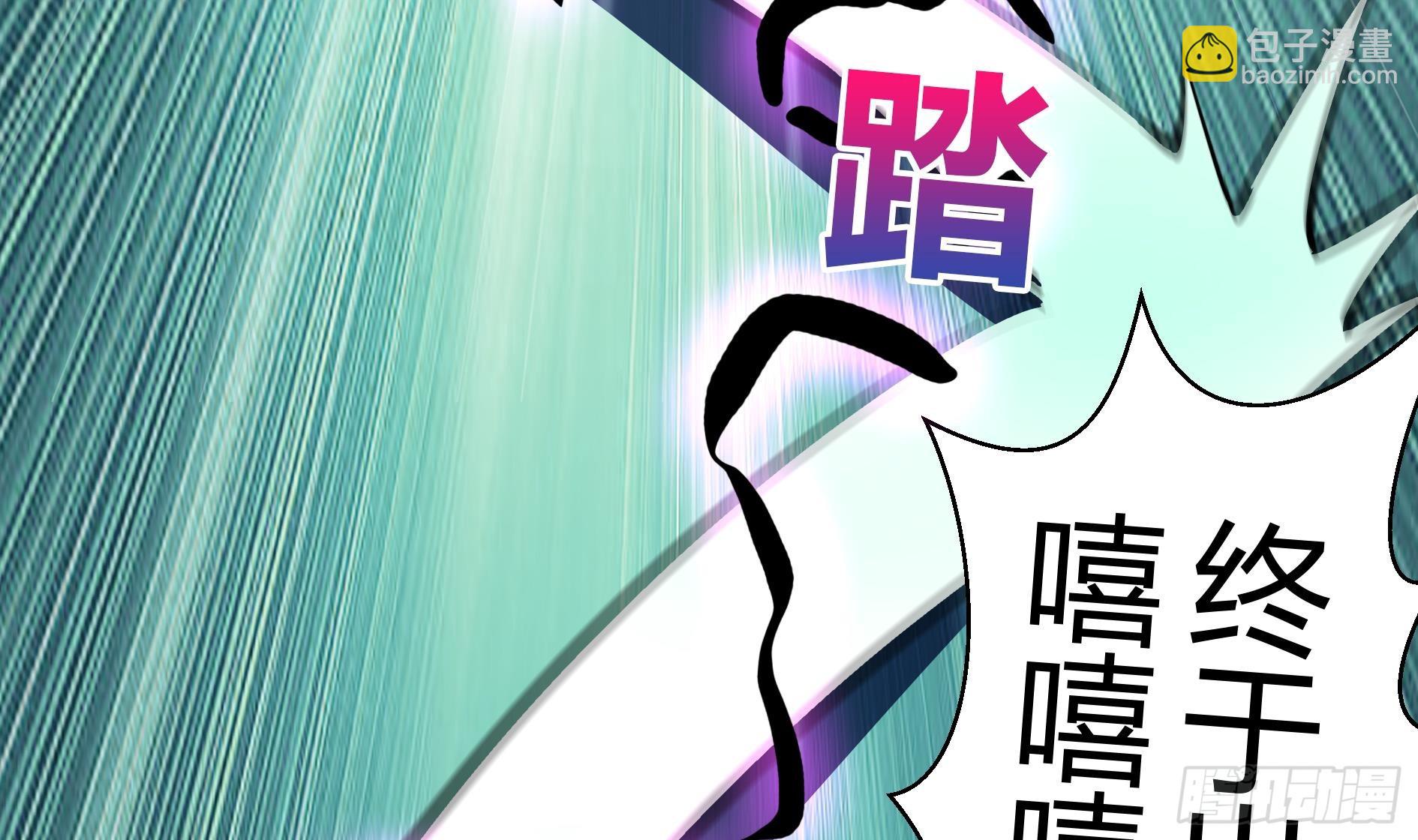 🍼地府混江龙 第13话 有妖怪！ 第35页