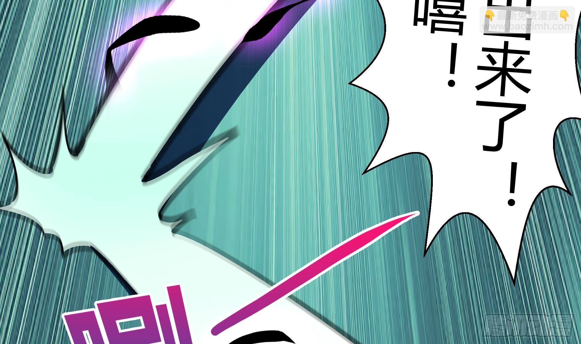 🍼地府混江龙 第13话 有妖怪！ 第36页