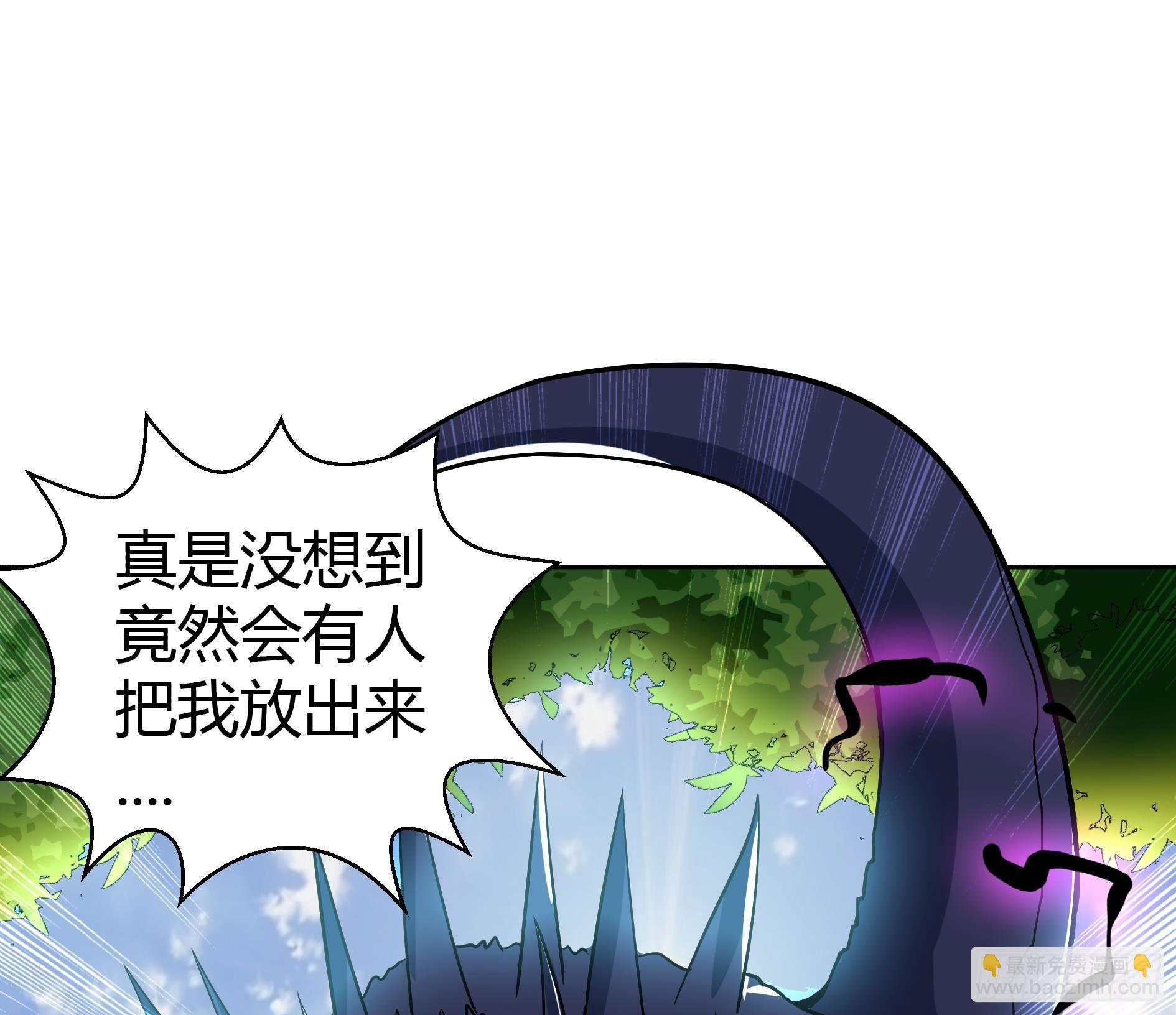 🍼地府混江龙 第13话 有妖怪！ 第41页