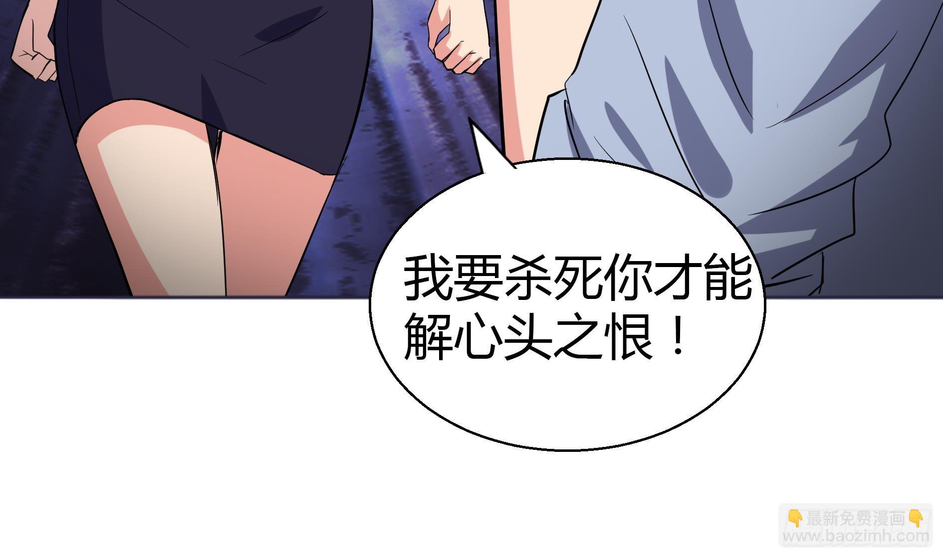🍼地府混江龙 第13话 有妖怪！ 第7页