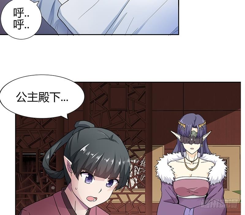 🍼地府混江龙 第124话 困兽之斗 第10页
