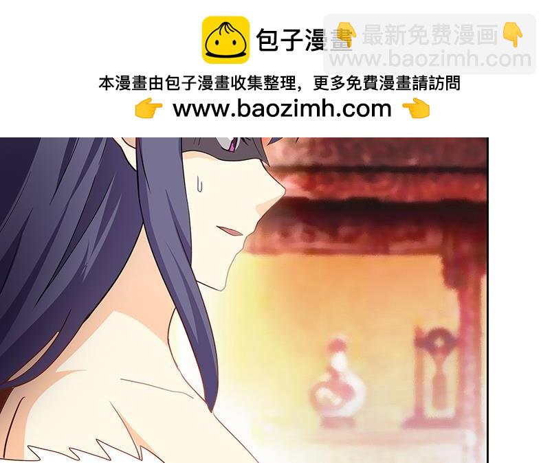 🍼地府混江龙 第124话 困兽之斗 第14页