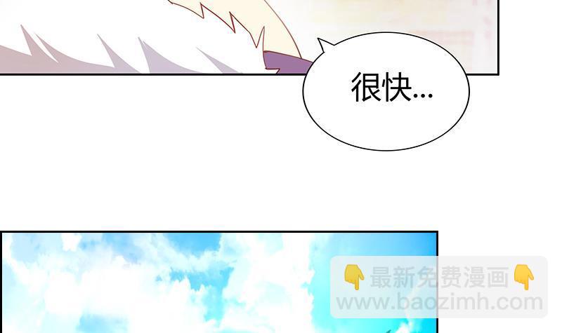 🍼地府混江龙 第124话 困兽之斗 第15页