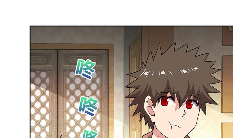 🍼地府混江龙 第124话 困兽之斗 第17页