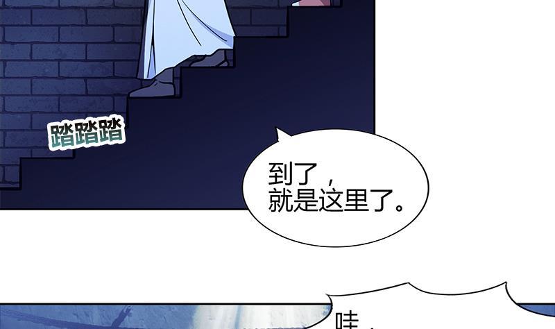 🍼地府混江龙 第124话 困兽之斗 第28页