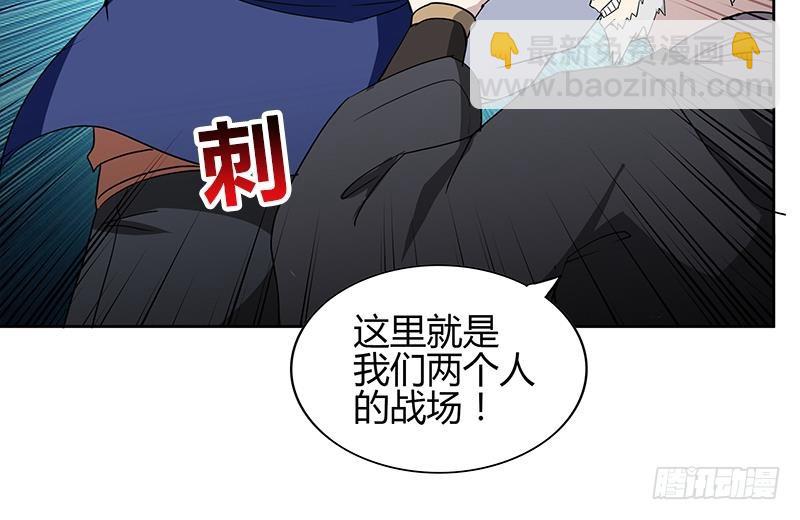 🍼地府混江龙 第124话 困兽之斗 第36页