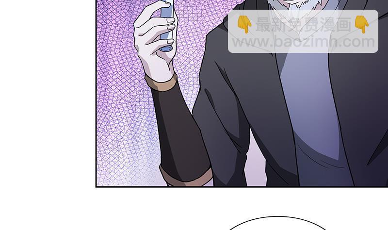 🍼地府混江龙 第124话 困兽之斗 第40页
