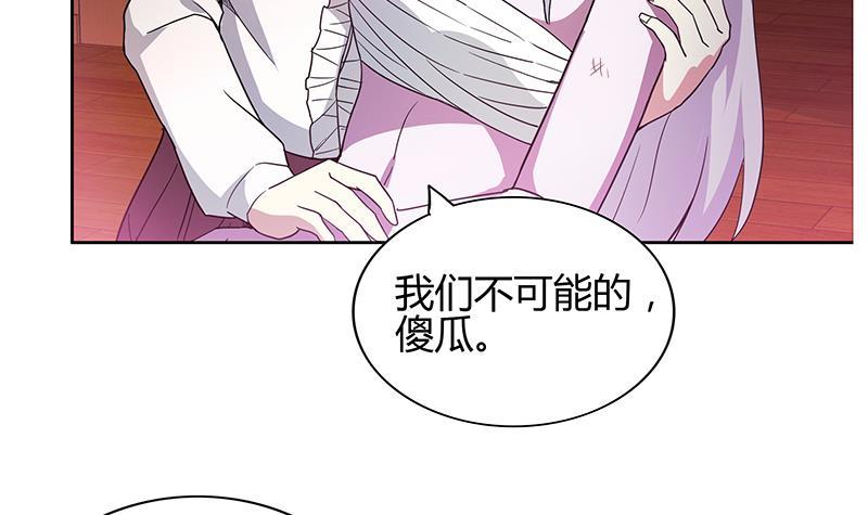 🍼地府混江龙 第124话 困兽之斗 第6页
