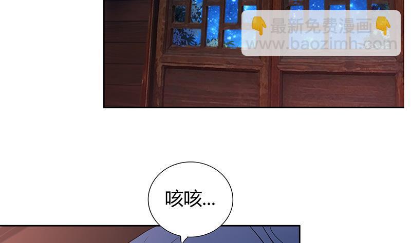 🍼地府混江龙 第124话 困兽之斗 第8页