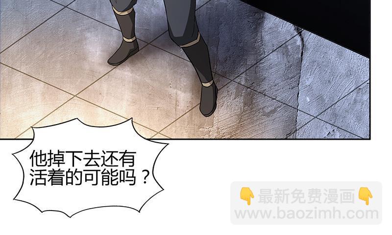 🍼地府混江龙 第126话 我感觉好嗨！ 第12页