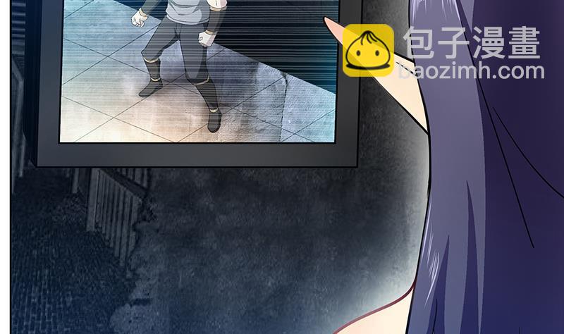 🍼地府混江龙 第126话 我感觉好嗨！ 第14页